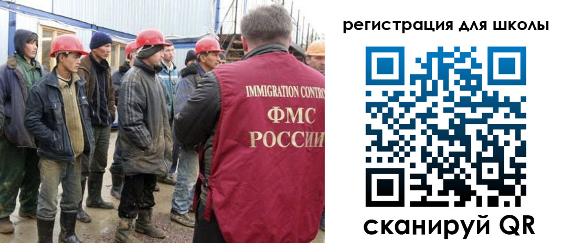 форма 3 в Миассе