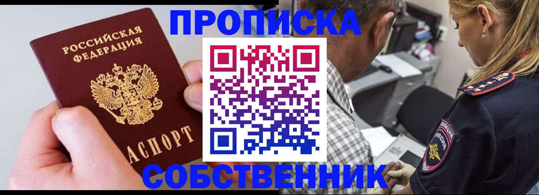 регистрация для дет. сада в Миассе